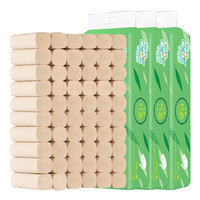 Clevermom聪妈云柔竹品系列4层90g*36卷无芯卷纸卫生纸(整箱销售)