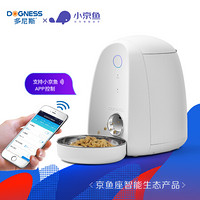 DOGNESS 多尼斯 宠物食具水具 京鱼座APP版2L