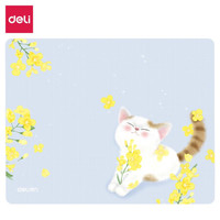 DL 得力工具 得力(deli)办公游戏鼠标垫 时尚印花橡胶防滑 办公用品 蓝色83001