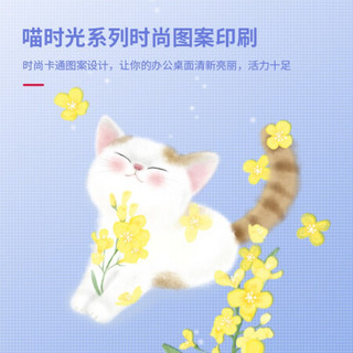 DL 得力工具 得力(deli)办公游戏鼠标垫 时尚印花橡胶防滑 办公用品 蓝色83001