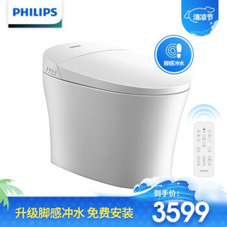 飞利浦（PHILIPS）智能马桶一体机 一键全自动烘干除臭 脚感冲水 即热式智能坐便器 AIB6458/93 400坑距