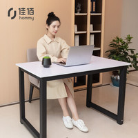 佳佰 电脑桌台式家用学习书桌现代简约钢木办公桌写字桌子笔记本桌餐桌 白色120cm*60cm*75cm