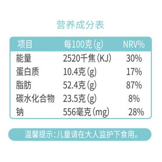 黑土优选 碧根果200g/袋 坚果烘焙 办公室休闲食品零食小吃