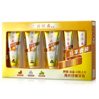 片仔癀（PIEN TZE HUANG）牙膏 牙火清口腔清火礼享套装 （75g*3+35g*2）