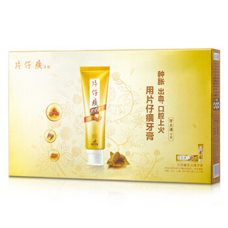 片仔癀（PIEN TZE HUANG）牙膏 牙火清口腔清火礼享套装 （75g*3+35g*2）