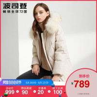 波司登 波司登羽绒服女装貉子毛领中长款新款冬装简约防寒外套小个子韩版