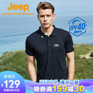 Jeep 吉普 短袖t恤男polo衫男 户外运动轻薄UPF40+防晒衣速干短袖T恤衫干爽健身圆领速干polo 4590 品牌黑 XL