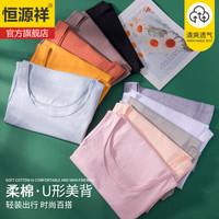恒源祥女士背心女吊带衫打底夏季薄款透气休闲舒适运动高弹无袖背心汗衫可外穿ins潮 性感黑 均码