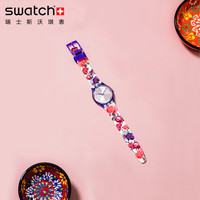 斯沃琪 Swatch 瑞士手表 原创系列 学生潮流清新花朵石英男女表GV135