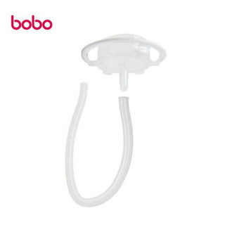 乐儿宝（bobo）宽口奶瓶吸管带重力铜球件 (适用bobo宽口奶瓶BO302) BO1801奶瓶吸管