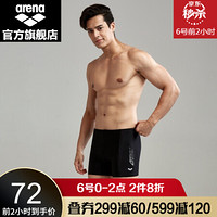 阿瑞娜（arena）新款泳裤男式平角印花速干游泳裤男短裤 BKWT XL(180/100)