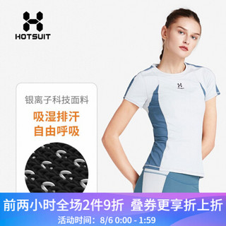 HOTSUIT运动T恤女春季圆领修身健身透气速干银离子短袖 空灵灰/水鸭蓝 XL