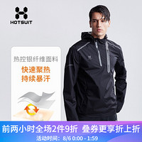 HOTSUIT后秀男爆汗发汗服上衣外套发汗服健身运动跑步暴汗衣 黑色 L