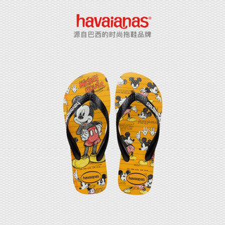 Havaianas哈唯纳Disney Stylish (哈瓦那)迪士尼米老鼠男女人字拖鞋女鞋 3624-茶黄色/印花 适合 35-36码