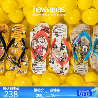 Havaianas哈唯纳Disney Stylish (哈瓦那)迪士尼米老鼠男女人字拖鞋女鞋 3624-茶黄色/印花 适合 35-36码