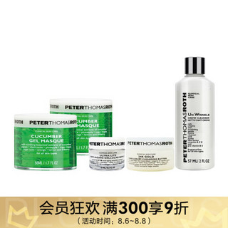 彼得罗夫（PETERTHOMASROTH）面膜系列 补水保湿面膜 青瓜补水面膜50ml*2套组