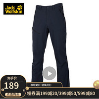 Jack Wolfskin/狼爪官方男裤户外防风休闲运动软壳冲锋长裤5009031 5009031-1010/宝蓝色 50