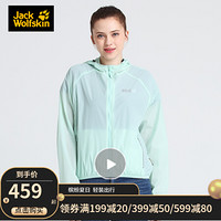 JackWolfskin/狼爪官方20夏季新品户外防风防泼水轻薄透气可打包皮肤衣女外套5320021 5320021-4084/浅绿色 S 165/88A