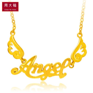 周大福 天使之翼angel 足金黄金项链吊坠(工费:208计价) f160953 足金