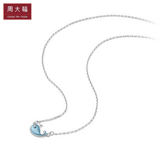 CHOW TAI FOOK 周大福 可爱小鲸鱼 925银项链吊坠 AB39738 40cm