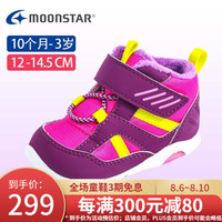Moonstar月星 秋冬季儿童棉鞋男童防寒女童加绒加厚冬鞋保暖婴幼儿学步鞋 紫色 内长12.5cm