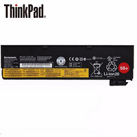 ThinkPad原装笔记本电池X240X250X260X270T450T460L460W550S 0C52862（六芯增加版）