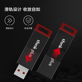 ThinkPad 思考本 联想（thinkplus）USB3.1高速大容量移动U盘存储闪存U盘 滑轨塑料款X100 32G