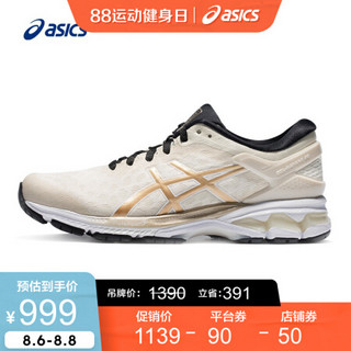 ASICS/亚瑟士 2020春夏女士跑鞋稳定支撑运动鞋 GEL-KAYANO 26 米色/金色 39.5