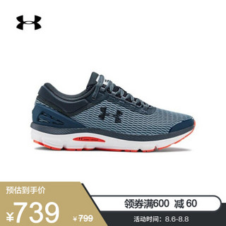 安德玛官方UA Intake 3男子跑步鞋Under Armour3021229 灰色403 42