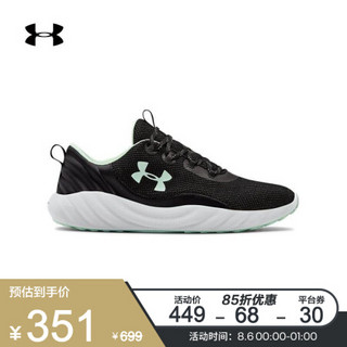 安德玛官方UA Charged Will男子运动休闲鞋Under Armour3023077 黑色002 40