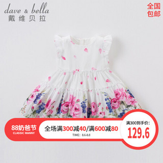 davebella戴维贝拉2020夏款新品女童连衣裙儿童洋气公主裙蛋糕裙 白色 110cm（建议身高100-110cm）