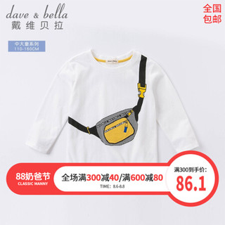 戴维贝拉童装男大童T恤中大童纯棉t恤长袖上衣davebella时髦秋装2020新品男装体恤 白色 110cm（建议身高100-110cm)