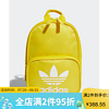 ADidas/阿迪达斯三叶草女双肩背包迷你潮流CK5078囤 Dust Pink仓 one size