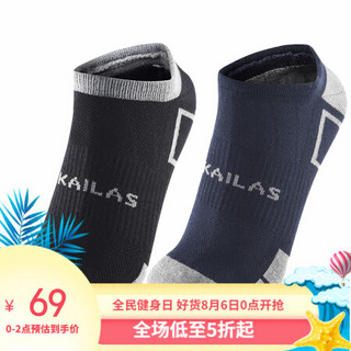 凯乐石（KAILAS） 男款浅口低帮袜（两双装） KH2062104 墨黑/灰蓝 L