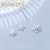 【新品2件套】MAX&LOVE S925银耳钉/吊坠水波纹项链套装时尚雪花镶锆女甜美饰品 s925银雪花吊坠配水波纹项链 925银