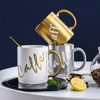 川岛屋 ins北欧陶瓷马克杯家用喝水杯子创意办公室茶杯情侣咖啡杯B-177 银色B款