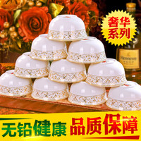 传世瓷 景德镇陶瓷碗餐具套装中式米饭碗汤碗 家用骨瓷金钟碗 可进微波炉 4.5寸 10个装 杂粮月饼 太阳岛10个装