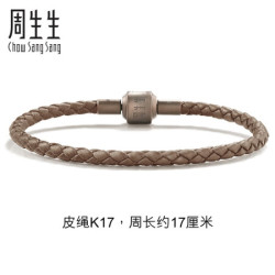 周生生 白敬亭代言黄金转运珠Charme串珠配绳3mm细版手绳 转运珠皮绳 男女手链 定价 K17