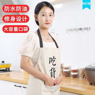 汉世刘家  围裙 防水防油挂脖做饭罩衣简约男女厨房通用 混色2件