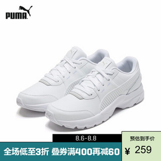 PUMA彪马官方 男女同款情侣经典休闲鞋 FUTURE 369635 白-浅灰 02 42.5