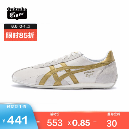 Onitsuka Tiger鬼塚虎运动休闲鞋 RUNSPARK男女鞋 TH201L-9994米色/金色 42
