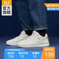 361°运动板鞋男2020年秋季潮流时尚舒适耐磨缓震防滑潮搭运动鞋672036616F N 羽毛白/萤光强烈橙 42