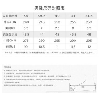 李宁官网运动鞋男鞋跑步鞋运动跑鞋一体织透气旅游鞋光速减震耐磨网面透气速干轻质防滑运动时尚休闲鞋子 檀黑色/赤金色/新基础黑 41