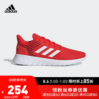 阿迪达斯官网 adidas ASWEERUN 男鞋跑步运动鞋EE8446 如图 42