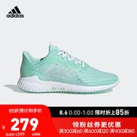 阿迪达斯官方 adidas climacool 2.0 w 女子跑步鞋B75845 如图 37