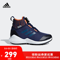 阿迪达斯 adidas官方  FortaTrail BOA wide K 小童训练儿童鞋CM8492 如图 29(175mm)