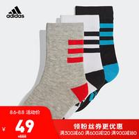 阿迪达斯官方 adidas LK PL SOCKS 3PP 小童训练儿童袜DW4754 DW4754 2326