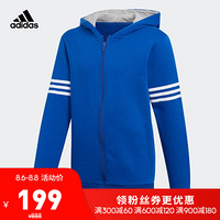 阿迪达斯官网 adidas YB SID FZ HOOD大童装训练针织夹克外套DI0174 学院蓝/白 164CM