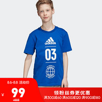 阿迪达斯官方 adidas YB SID TEE 大童训练短袖上衣DV1706 学院蓝/白 140CM