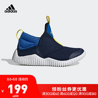 阿迪达斯官网adidas RapidaZen C小童鞋训练运动鞋D96859 如图 29(175mm)